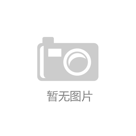 BOB全站app官方网站入口|
从3连败到4连胜！德甲3冠王